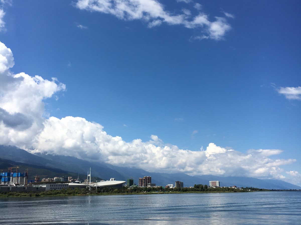 云南·大理