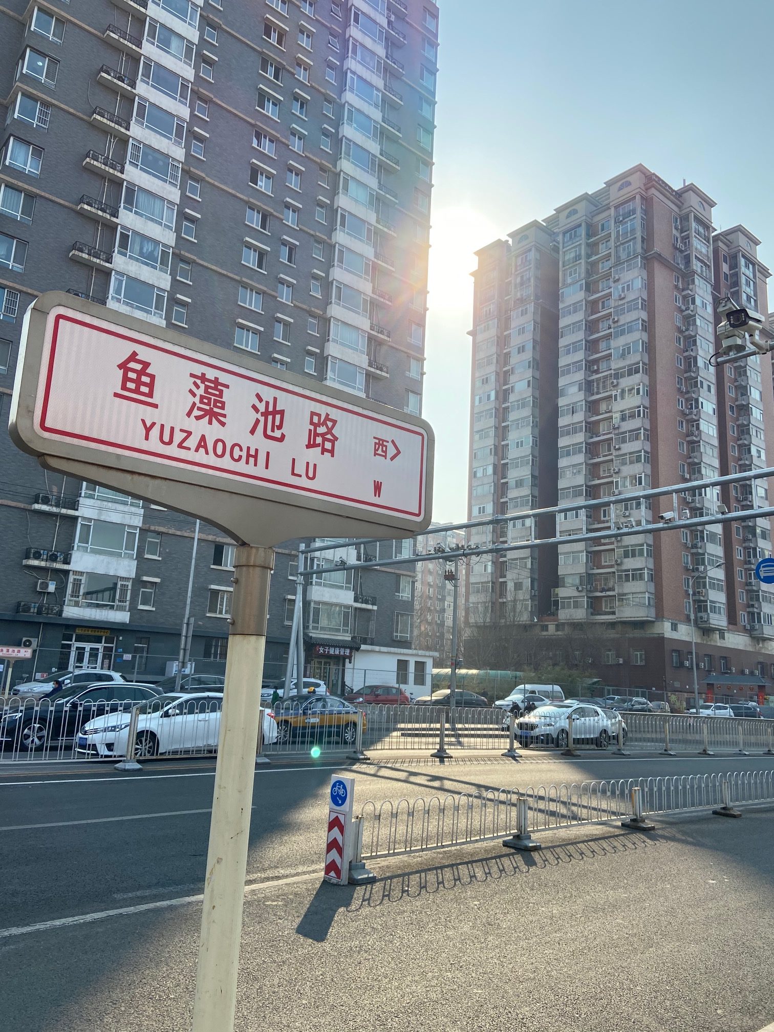 金中都鱼藻池遗址